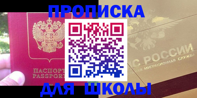 временная регистрация законно в Тамбове